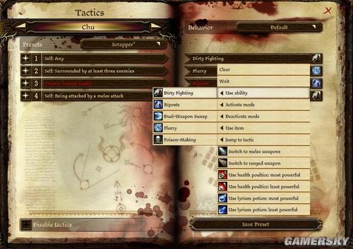 《龙腾世纪:起源》Tactics系统说明