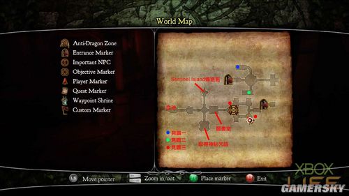 《神界2:龙裔》图文详细攻略(一)