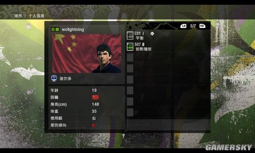 ��ʵ������2010��һ�����148cm���Ӻ���������֮·��