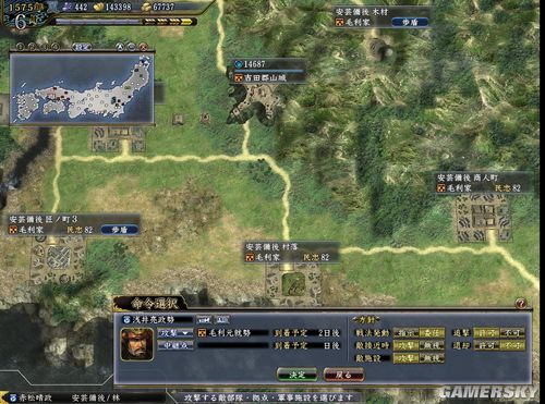 《信长之野望13:天道》赤松晴政传 第五回