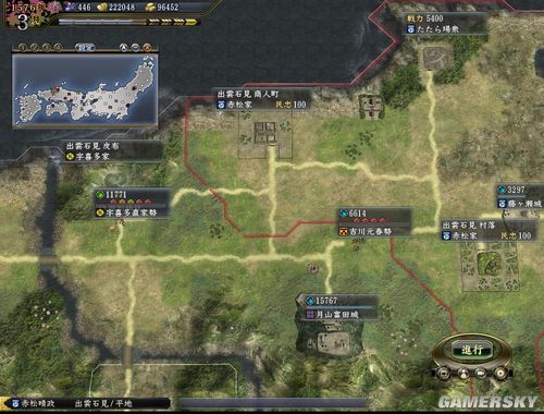 《信长之野望13:天道》赤松晴政传 第五回