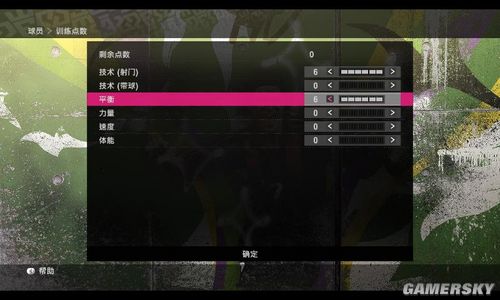 《实况足球2010》一球成名148cm矮子后腰的辛酸之路!