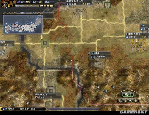 《信长之野望13:天道》赤松晴政传 第六回