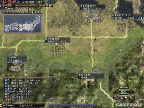 《信长之野望13:天道》赤松晴政传 第四回