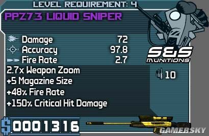 ������֮�ء�ǹе��װ+�����浵