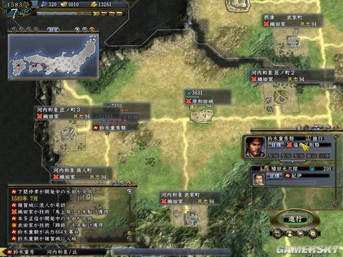 《信长之野望13:天道》82铃木防守反击型开局