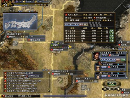 《信长之野望13:天道》82铃木防守反击型开局