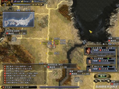 《信长之野望13:天道》82铃木防守反击型开局