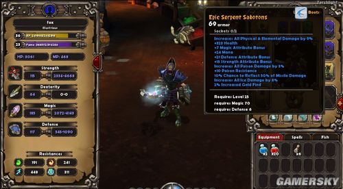 �����֮�⡷��Ϸװ����ͼ