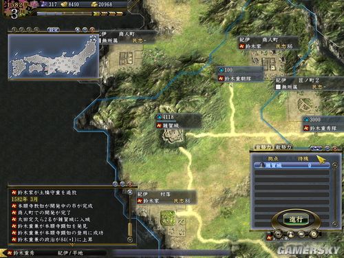 《信长之野望13:天道》82铃木防守反击型开局