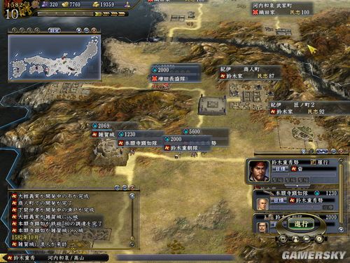 《信长之野望13:天道》82铃木防守反击型开局