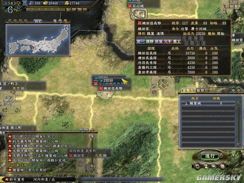 《信长之野望13:天道》82铃木防守反击型开局