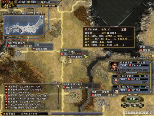 《信长之野望13:天道》82铃木防守反击型开局