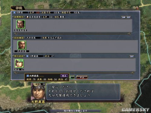 ���ų�֮Ұ��13�������82��Ұ������ս�ǣ�