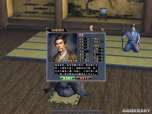 ���ų�֮Ұ��13�������82��Ұ������ս�ǣ�