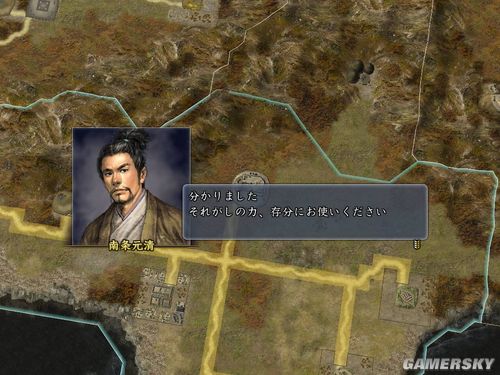 ���ų�֮Ұ��13�������82��Ұ������ս�ǣ�