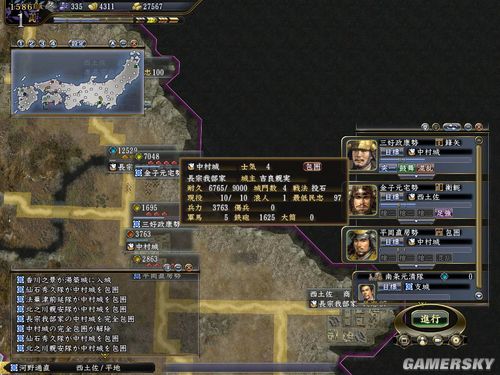 ���ų�֮Ұ��13�������82��Ұ������ս�ǣ�