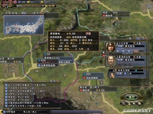 ���ų�֮Ұ��13�������82��Ұ������ս�ǣ�