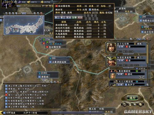 ���ų�֮Ұ��13�������82��Ұ������ս�ǣ�