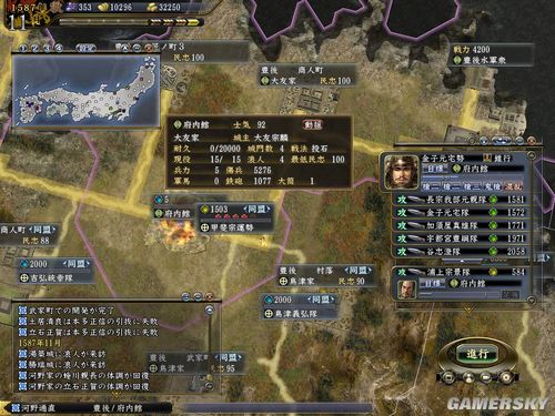 ���ų�֮Ұ��13�������82��Ұ������ս�ǣ�