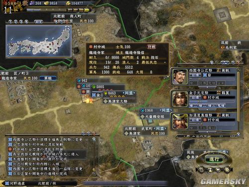 ���ų�֮Ұ��13�������82��Ұ������ս�ǣ�