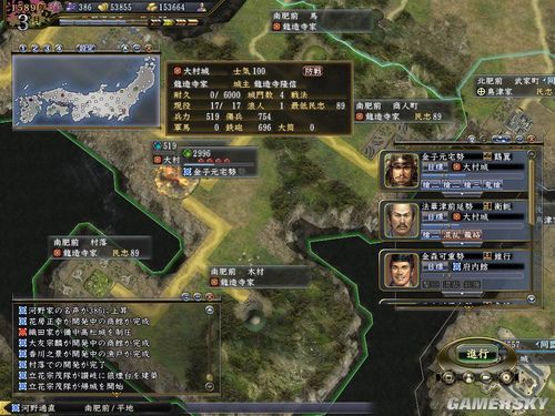 ���ų�֮Ұ��13�������82��Ұ������ս�ǣ�