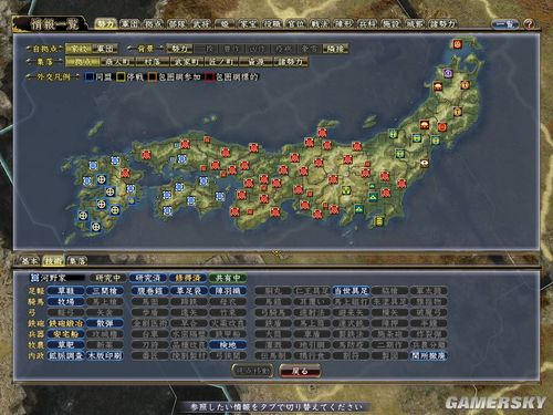 ���ų�֮Ұ��13�������82��Ұ������ս�ǣ�