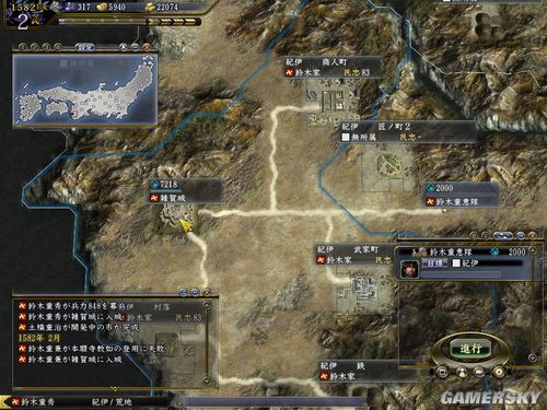 ���ų�֮Ұ��13�������82��ľ���ط����Ϳ���