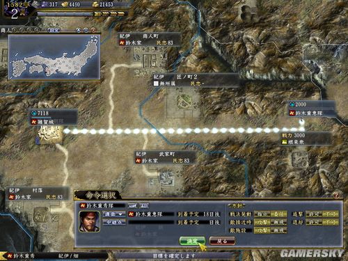 ���ų�֮Ұ��13�������82��ľ���ط����Ϳ���