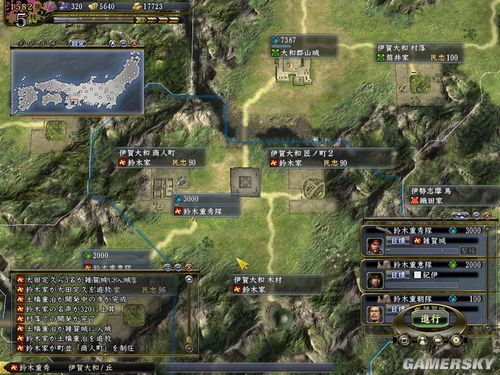 ���ų�֮Ұ��13�������82��ľ���ط����Ϳ���