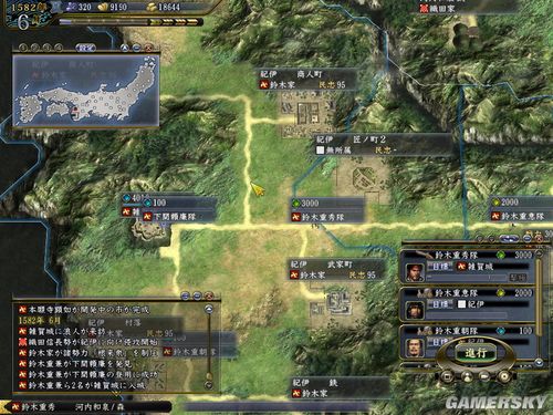 ���ų�֮Ұ��13�������82��ľ���ط����Ϳ���