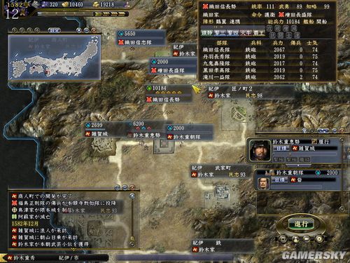 ���ų�֮Ұ��13�������82��ľ���ط����Ϳ���