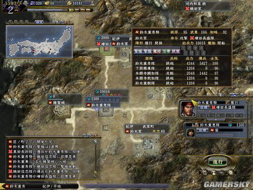 ���ų�֮Ұ��13�������82��ľ���ط����Ϳ���