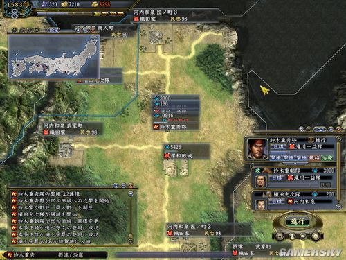 ���ų�֮Ұ��13�������82��ľ���ط����Ϳ���