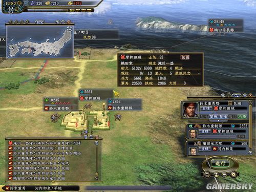 ���ų�֮Ұ��13�������82��ľ���ط����Ϳ���