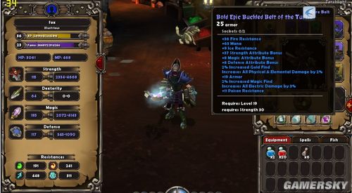 �����֮�⡷��Ϸװ����ͼ