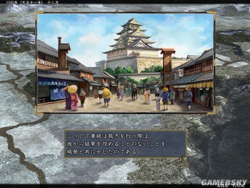 《信长之野望13:天道》直江兼续事件簿(图)