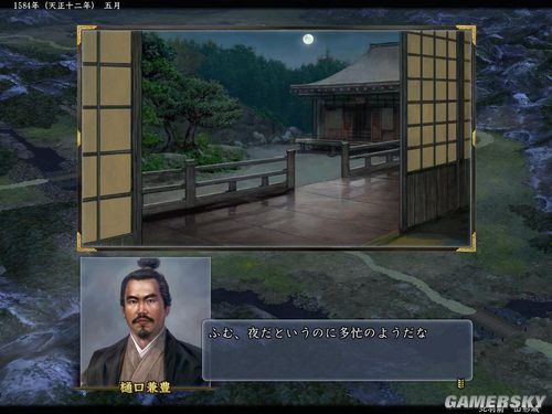 ���ų�֮Ұ��13�������ֱ�������¼�����ͼ��