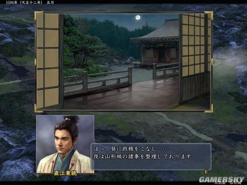 ���ų�֮Ұ��13�������ֱ�������¼�����ͼ��