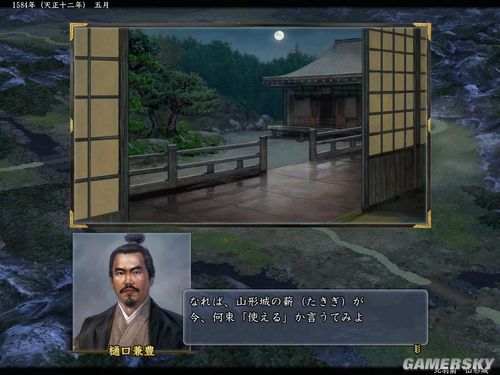 ���ų�֮Ұ��13�������ֱ�������¼�����ͼ��