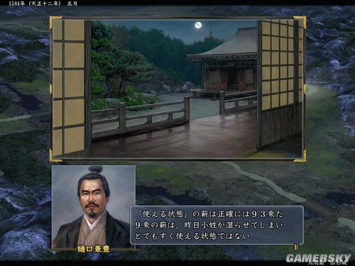 ���ų�֮Ұ��13�������ֱ�������¼�����ͼ��