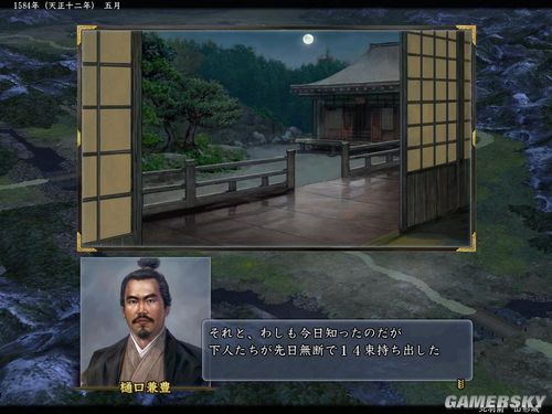 ���ų�֮Ұ��13�������ֱ�������¼�����ͼ��