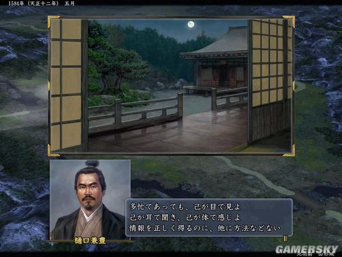 ���ų�֮Ұ��13�������ֱ�������¼�����ͼ��