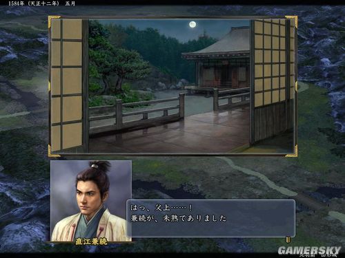 ���ų�֮Ұ��13�������ֱ�������¼�����ͼ��