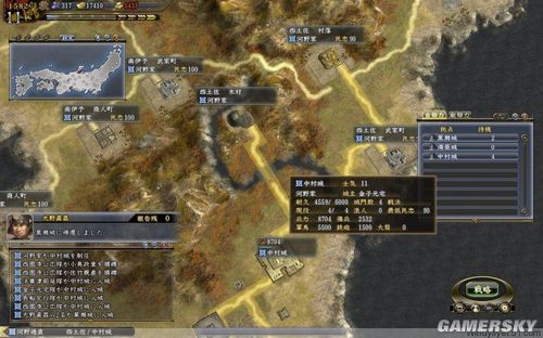 《信长之野望13:天道》82上级无史多姬多子河野全程战报