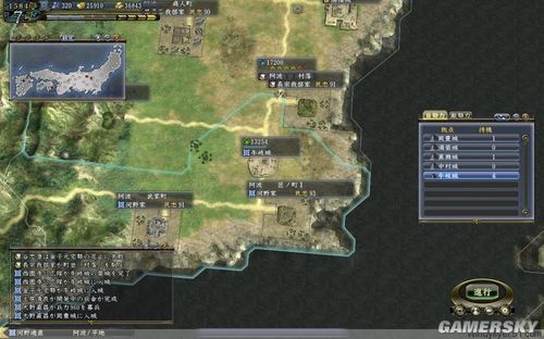 《信长之野望13:天道》82上级无史多姬多子河野全程战报