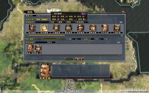 《信长之野望13:天道》82上级无史多姬多子河野全程战报