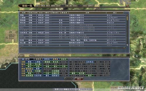 《信长之野望13:天道》82上级无史多姬多子河野全程战报