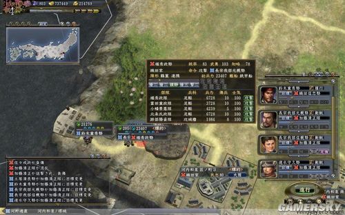 《信长之野望13:天道》82上级无史多姬多子河野全程战报