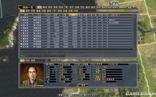 《信长之野望13:天道》82上级无史多姬多子河野全程战报